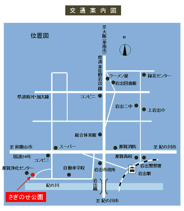 交通案内図