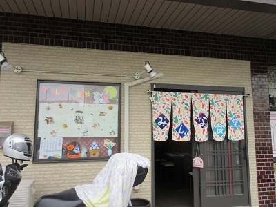 みんな食堂写真