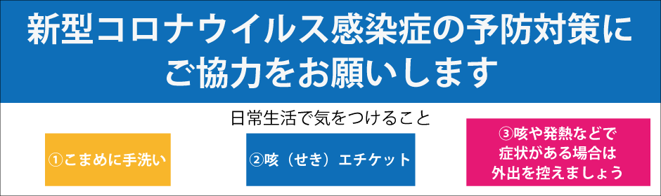 者 和歌山 県 感染