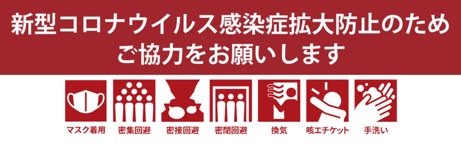 和歌山県 岩出市公式ウェブサイト 活力あふれるまち ふれあいのまち