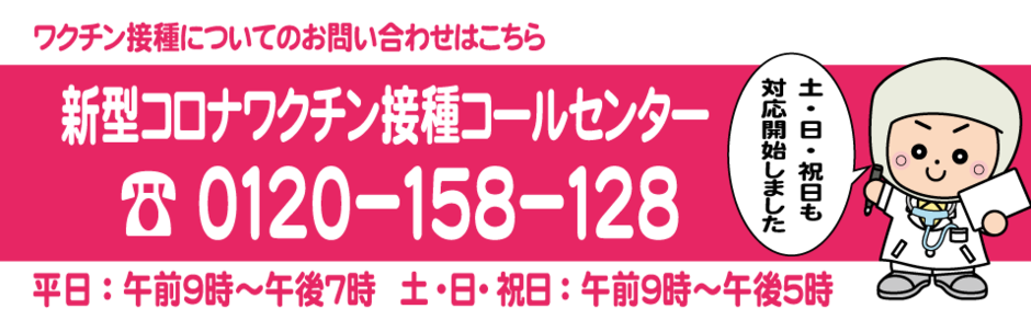 和歌山 新型 コロナ