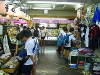 どんなお土産を買ったかな？の画像