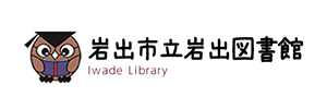 岩出市立岩出図書館