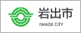 岩出市公式ウェブサイト
