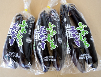 ふわとろ長なす