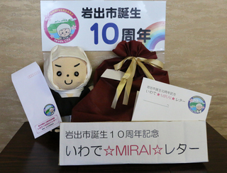 mirailetter