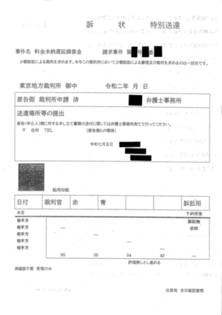 東北 公益 文科 大学 偏差 値