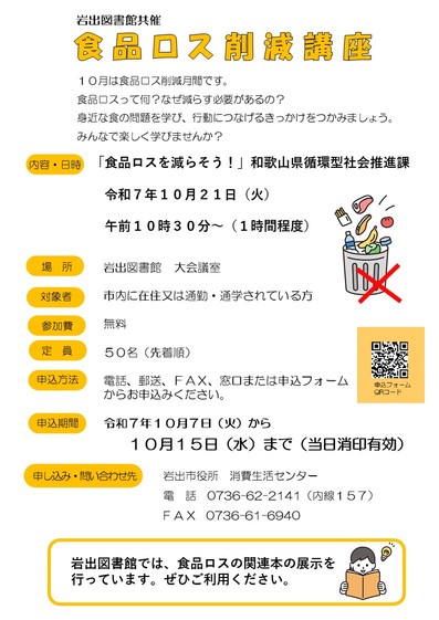 ポスター