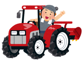 agricmachine