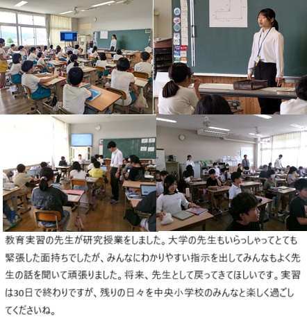 kennkyuu