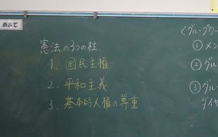 kenpou