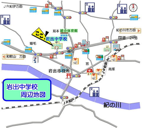 岩出中学校周辺地図