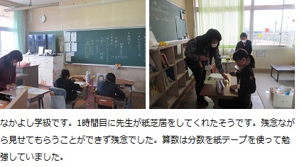 nakayosi