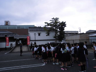 稲村の火の館