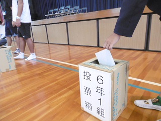 H30児童会役員選挙（2）