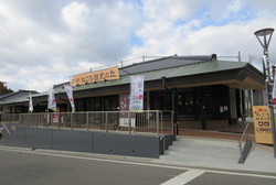 物販店舗　花笑み館の画像1