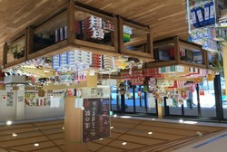 物販店舗　花笑み館の画像2