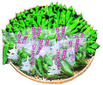 ねごろ大唐の画像