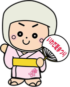 「そうへぃちゃん」