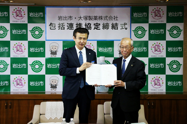 大塚製薬株式会社と包括連携協定を締結しましたの画像