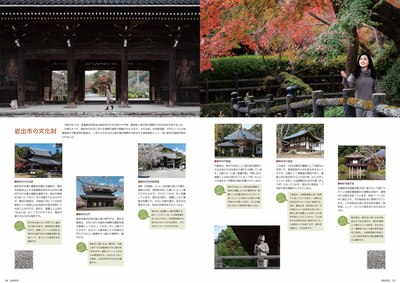 市の文化財／市の概要／アクセス／マップの画像1