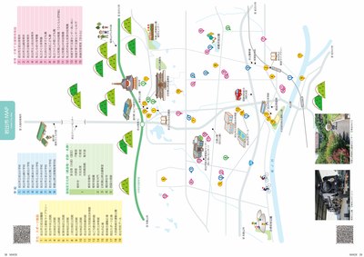 市の文化財／市の概要／アクセス／マップの画像2