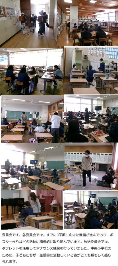 1月21日(水曜日)委員会の画像3