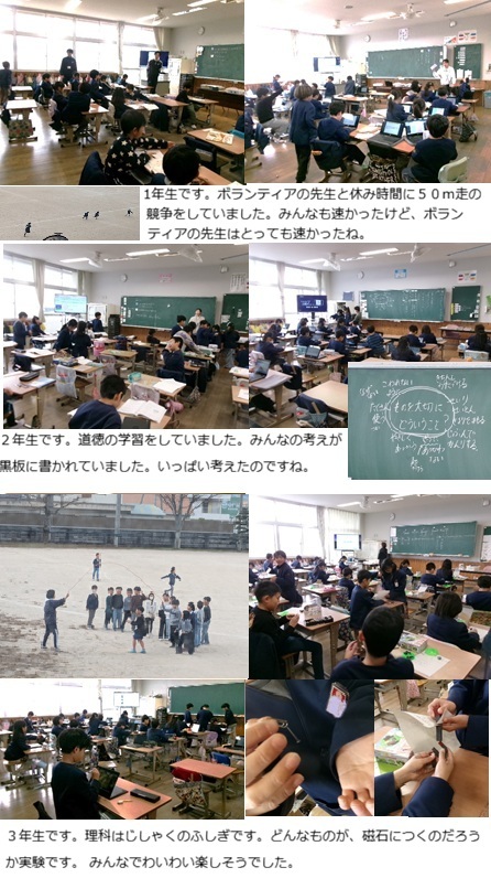 1月20日(火曜日)任命式の画像2