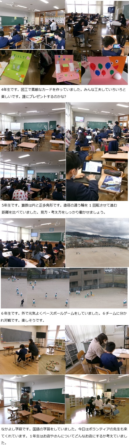 1月20日(火曜日)任命式の画像3