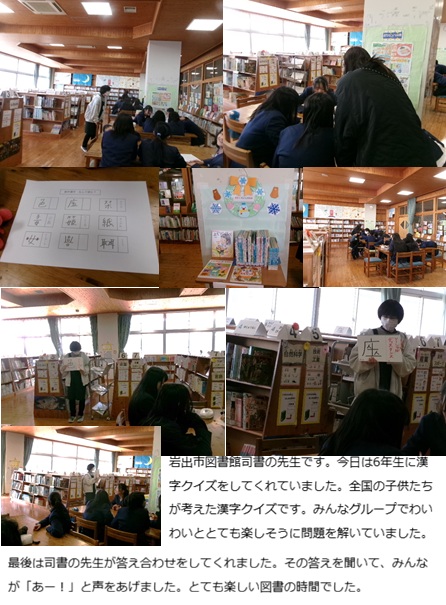 1月16日(金曜日)岩出市民俗資料館見学(3年)の画像4