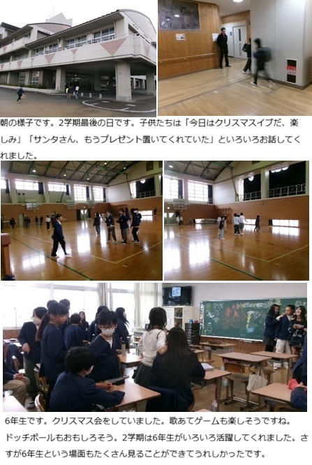 12月24日(水曜日)2学期終業式の画像1