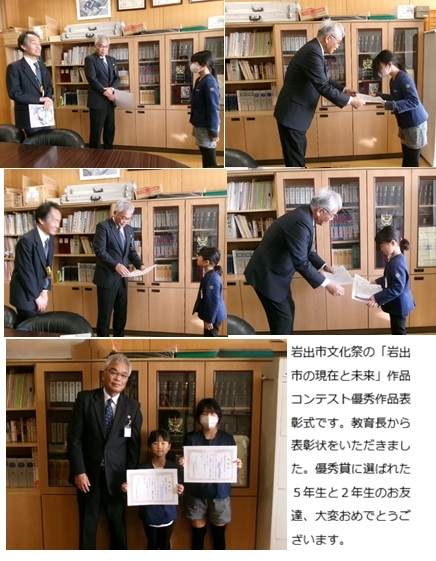 12月23日(火曜日)個人懇談会(2者)の画像2