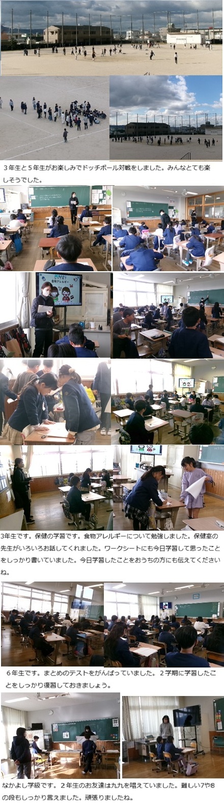 12月22日(月曜日)大掃除の画像2