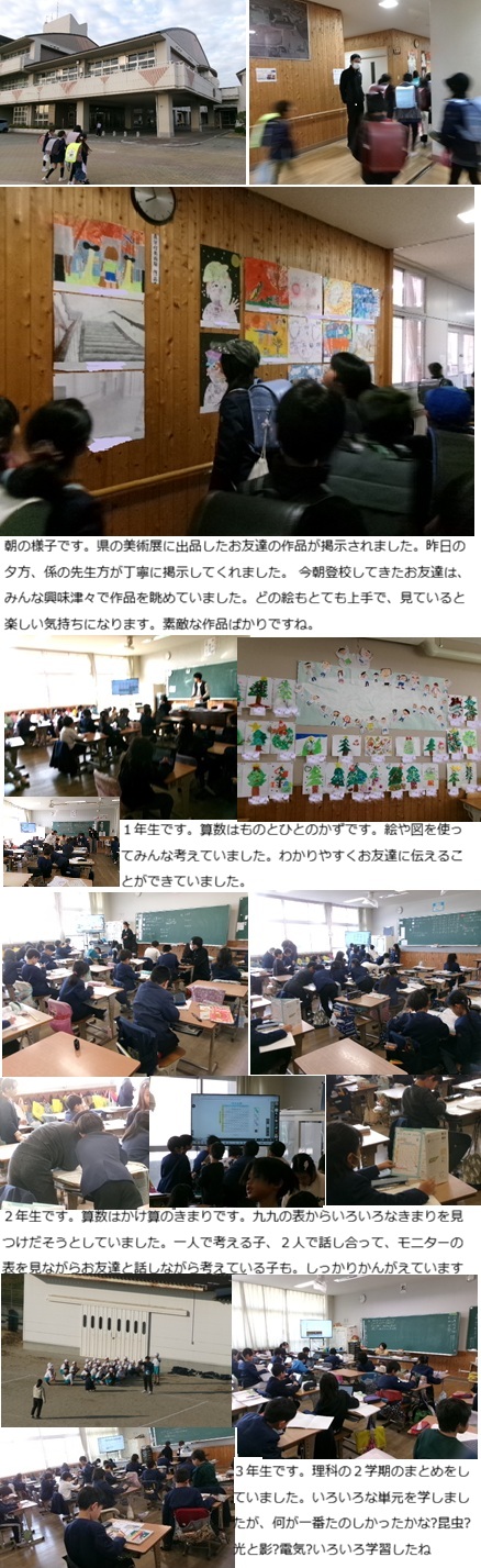 12月17日(水曜日)クリスマス集会の画像1