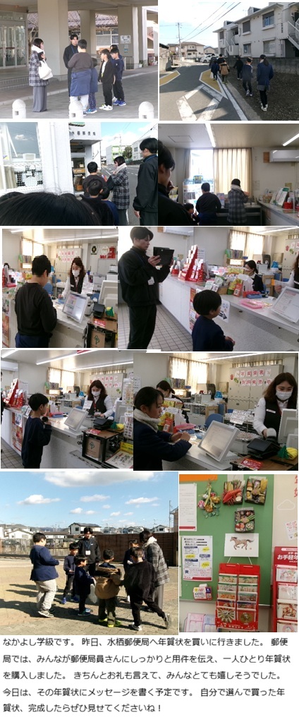 12月17日(水曜日)クリスマス集会の画像2