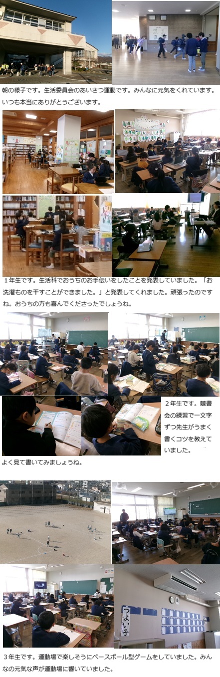 12月16日(火曜日)通常授業の画像1