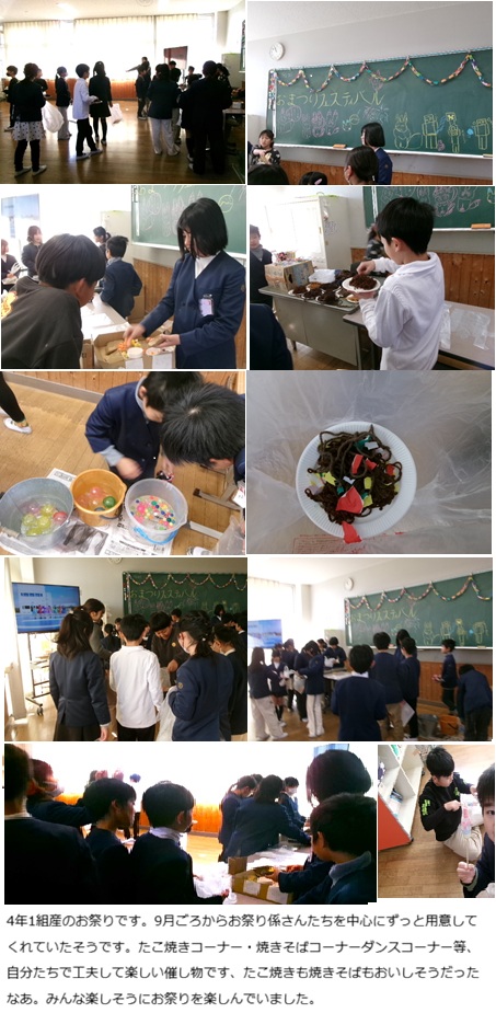 12月16日(火曜日)通常授業の画像2