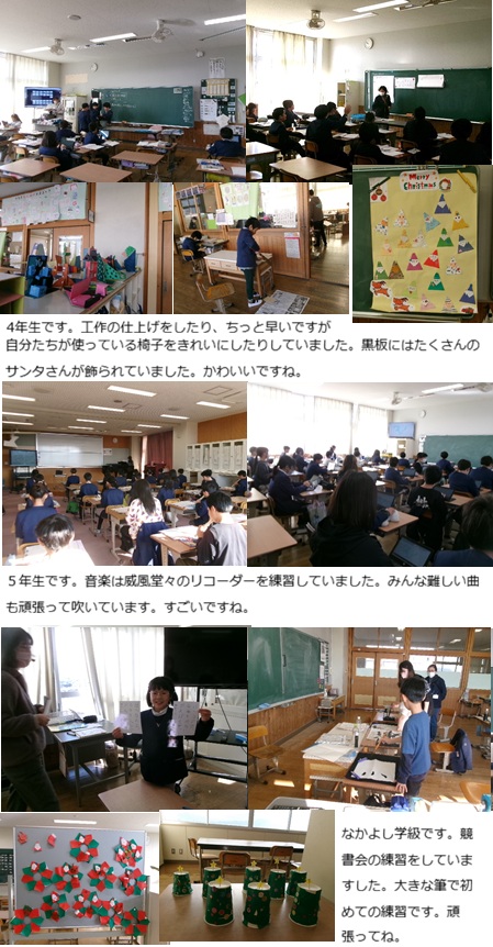 12月16日(火曜日)通常授業の画像3