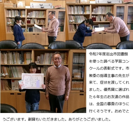 12月15日(月曜日)通常授業の画像2