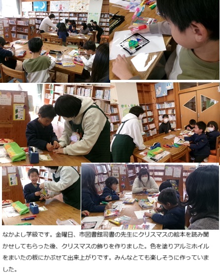 12月8日(月曜日)通常授業の画像2