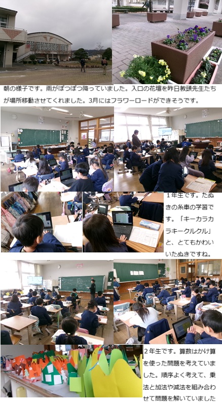 12月5日(金曜日)通常授業の画像1