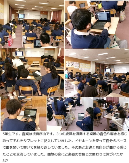 12月5日(金曜日)通常授業の画像2