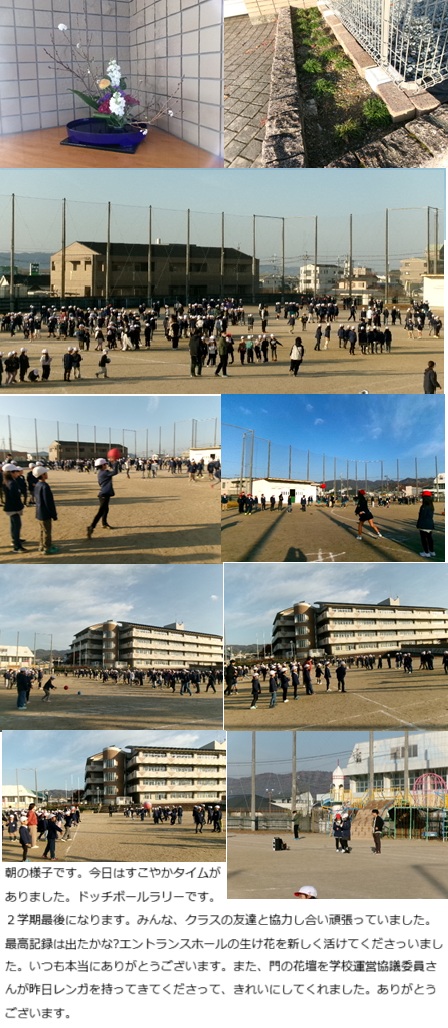 12月2日(火曜日)すこやかタイム・しょうゆものしり博士の出前授業(4年)の画像