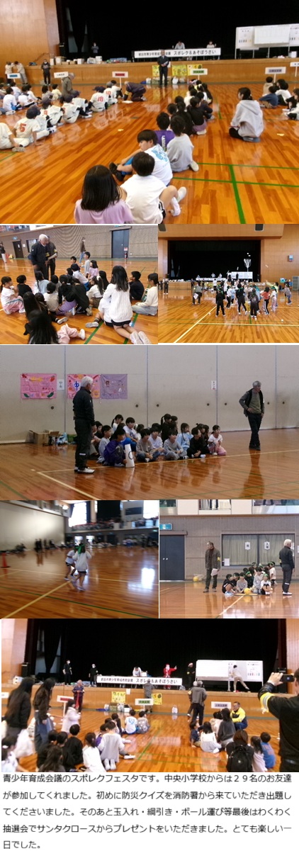 12月1日(月曜日)学校運営協議会の画像3