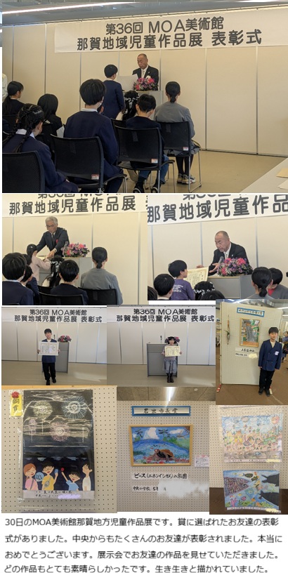 12月1日(月曜日)学校運営協議会の画像4