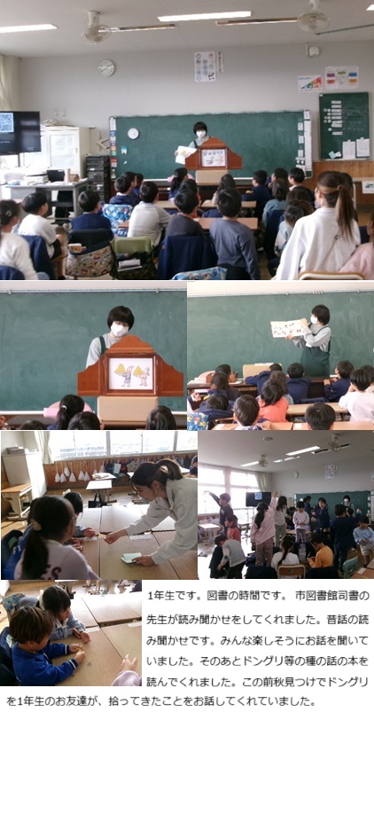 11月27日(木曜日)Ldx公開授業の画像1