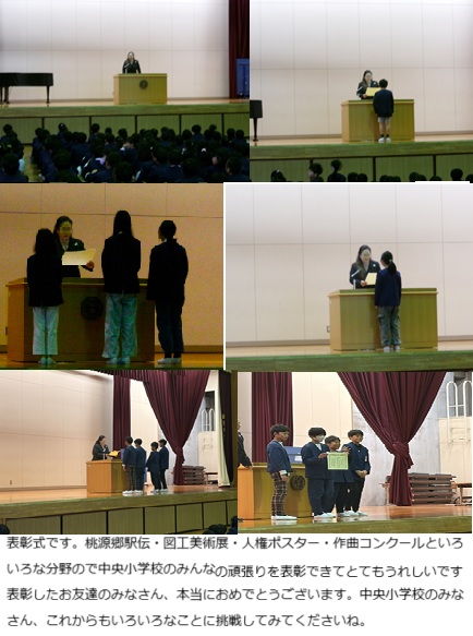 11月25日(火曜日)すこやか集会(表彰式)の画像2