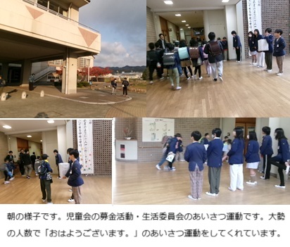 11月21日(金曜日)認知症サポート講座(5年)の画像1