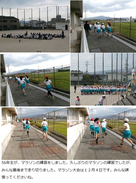 11月21日(金曜日)認知症サポート講座(5年)の画像2