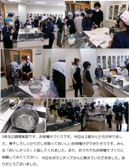 11月21日(金曜日)認知症サポート講座(5年)の画像3